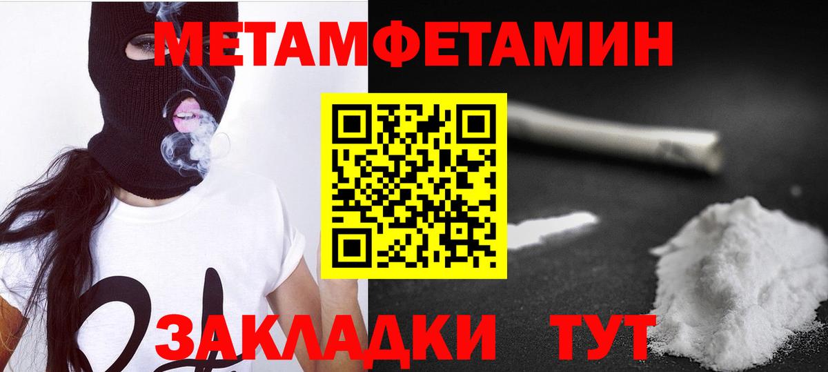 АМФ Premium  Вход с VPN  Amphetamine  Сегежа 