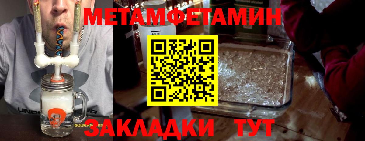 Amphetamine Розовый Сегежа