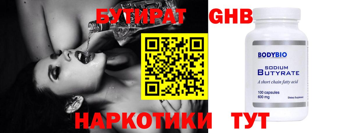 ГАШИШ  Бошки Шишки  Лсд 25  А ПВП СК   Вход с VPN  Сегежа  ГАШИШ  МЕФ  
