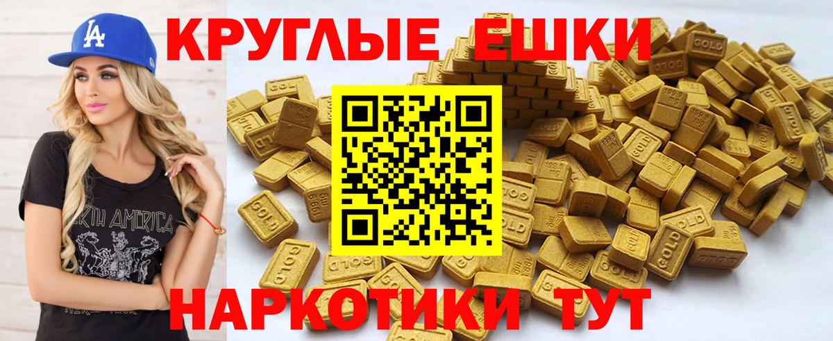   сайт  Ecstasy  Вход с VPN  Сегежа  Ecstasy 99%  ЭКСТАЗИ таблы 