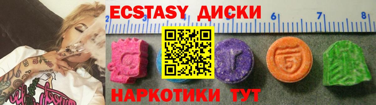 ЭКСТАЗИ Punisher Сегежа