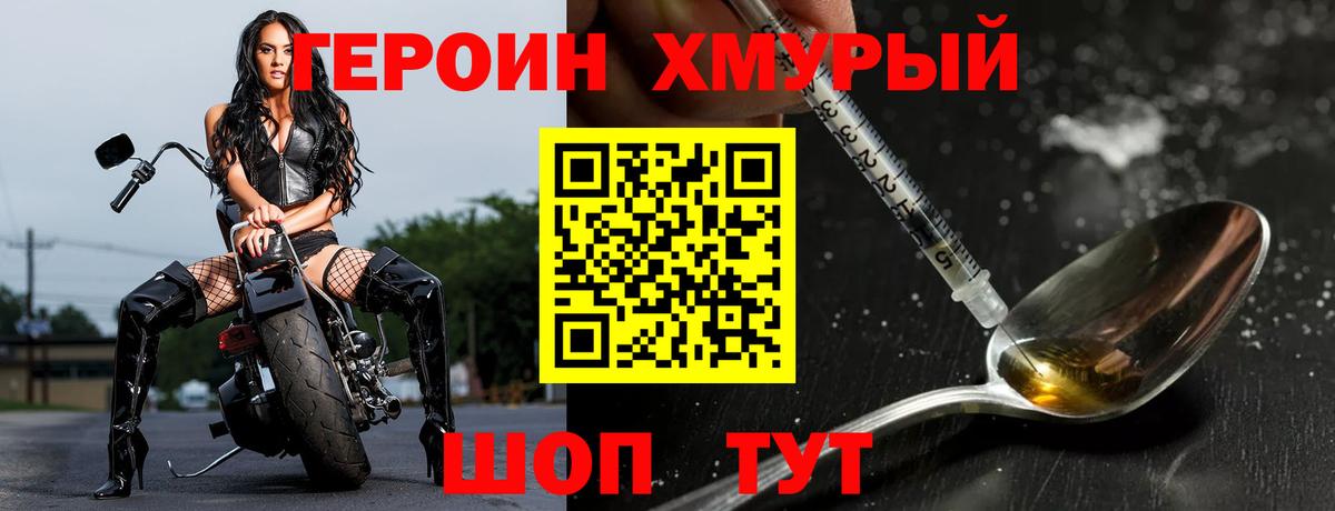 Сегежа  Героин VHQ  Вход с VPN 