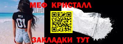 стаф Пушкино