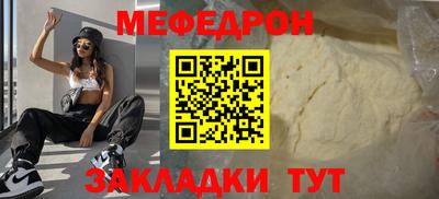 синтетический гашиш Пыть-Ях
