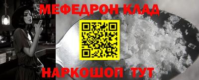 каннабис Рязань
