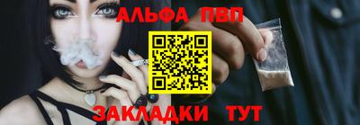 стаф Пушкино