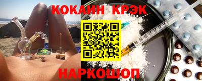 синтетический гашиш Пыть-Ях