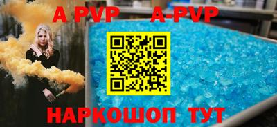 стаф Пушкино