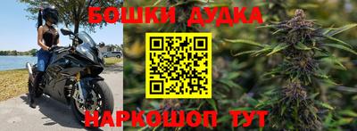 каннабис Рязань