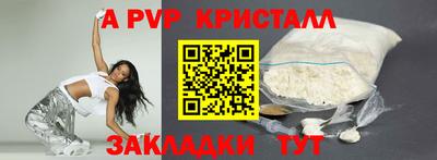 ешки Пугачёв