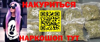 синтетический гашиш Пыть-Ях