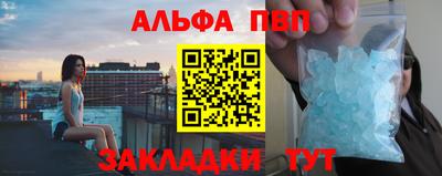 синтетический гашиш Пыть-Ях