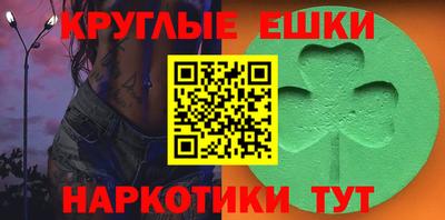 синтетический гашиш Пыть-Ях