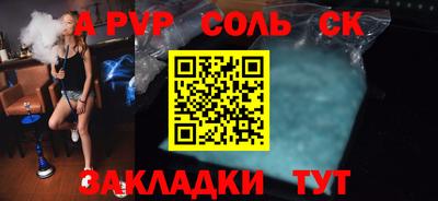 каннабис Рязань