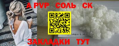 ешки Пугачёв