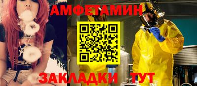 спиды Рыбинск