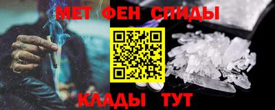 mdma Рузаевка