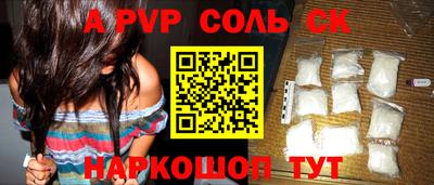 спиды Рыбинск