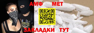 стаф Пушкино