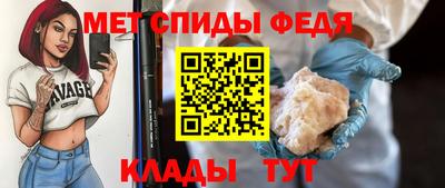 синтетический гашиш Пыть-Ях
