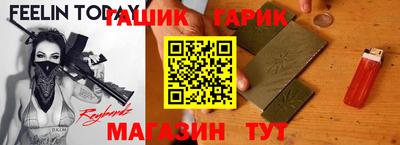 синтетический гашиш Пыть-Ях