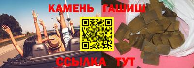 синтетический гашиш Пыть-Ях