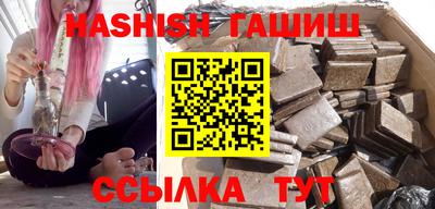 стаф Пушкино