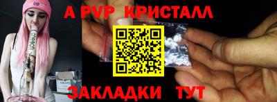 ешки Пугачёв