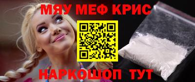 синтетический гашиш Пыть-Ях