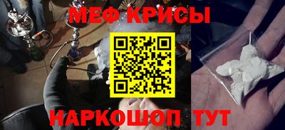 ешки Пугачёв