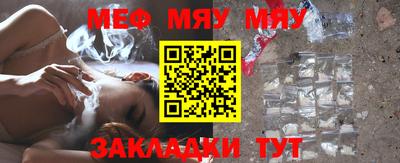 стаф Пушкино