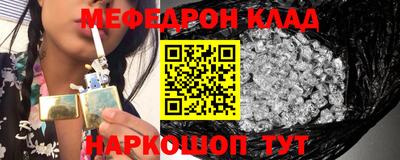 mdma Рузаевка