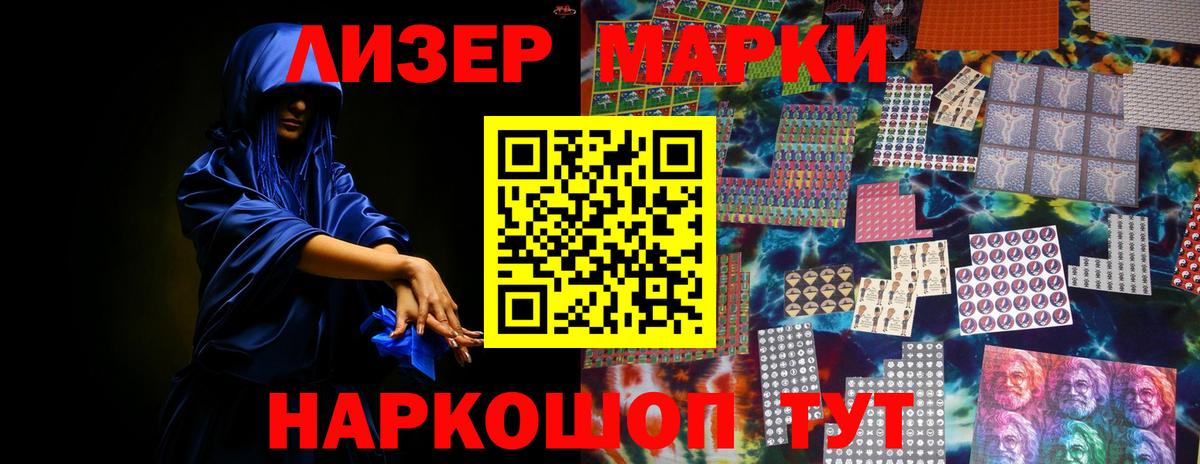 Сегежа  hydra зеркало  LSD-25 экстази ecstasy  Вход с VPN  ЛСД экстази кислота 