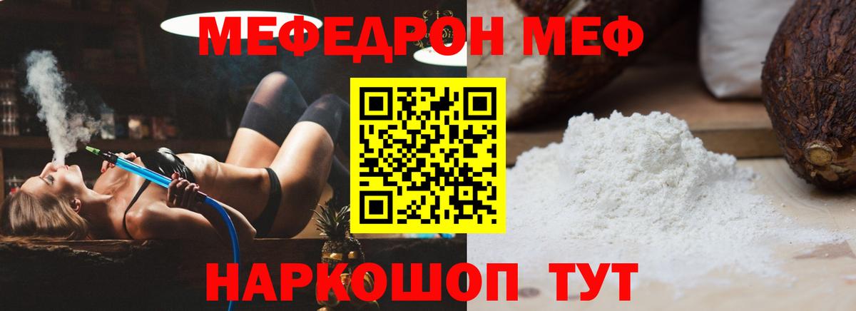 МЕФ  Сегежа