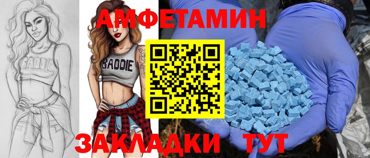 Первитин витя  Первитин витя  Сегежа  Первитин  Вход с VPN 