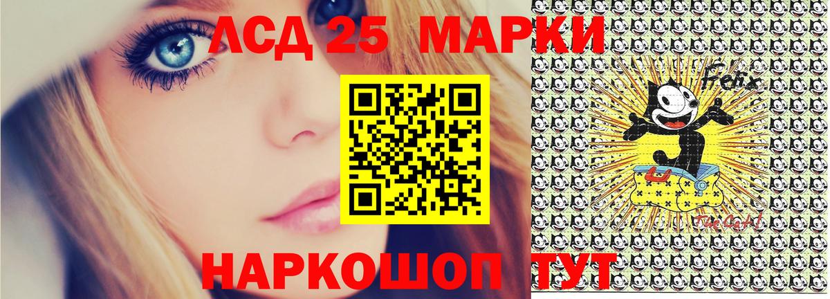 Наркотические марки 1500мкг Сегежа