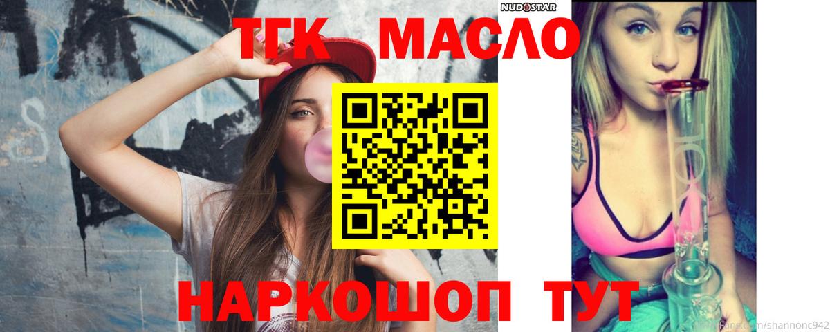 Дистиллят ТГК концентрат Сегежа