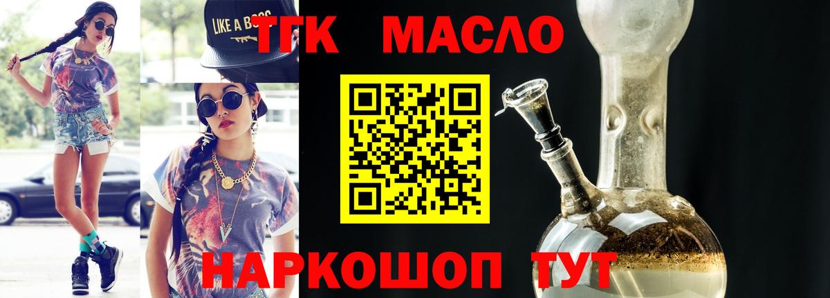 Сегежа  ТГК жижа  Вход с VPN 