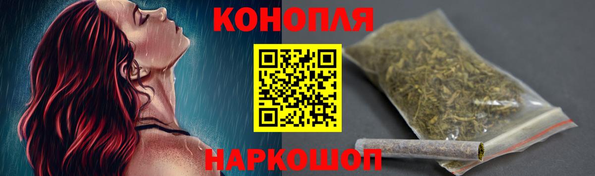 Сегежа  Бошки Шишки OG Kush  Каннабис Bruce Banner  Бошки Шишки Ganja  Вход с VPN 